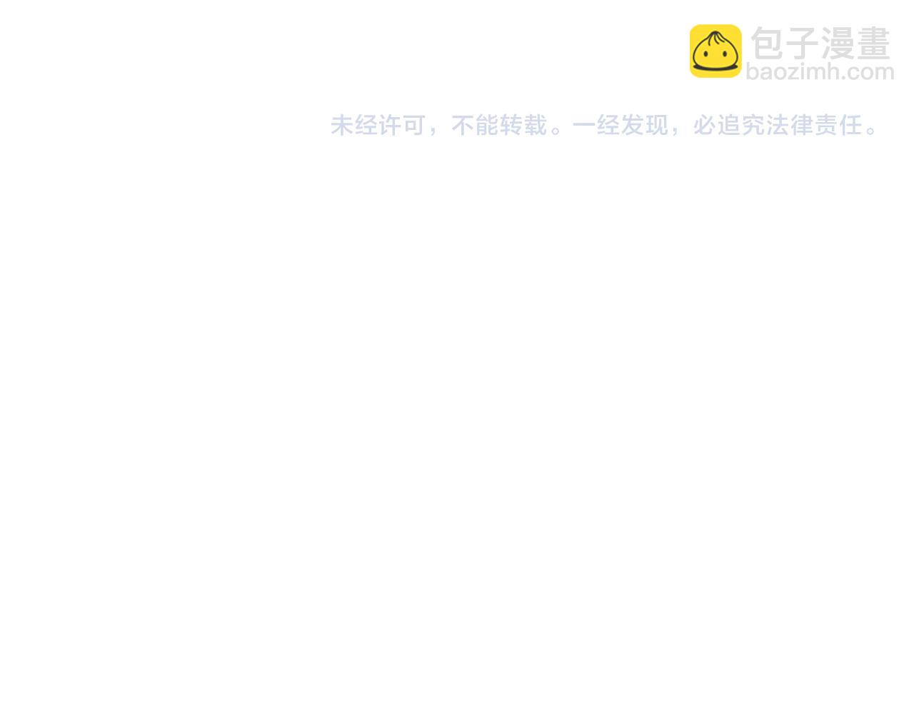 全球詭異時代 - 第353話 高麗篇-全面壓制！(4/4) - 4