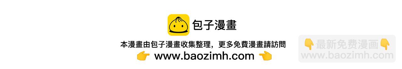 全球詭異時代 - 第353話 高麗篇-全面壓制！(4/4) - 5