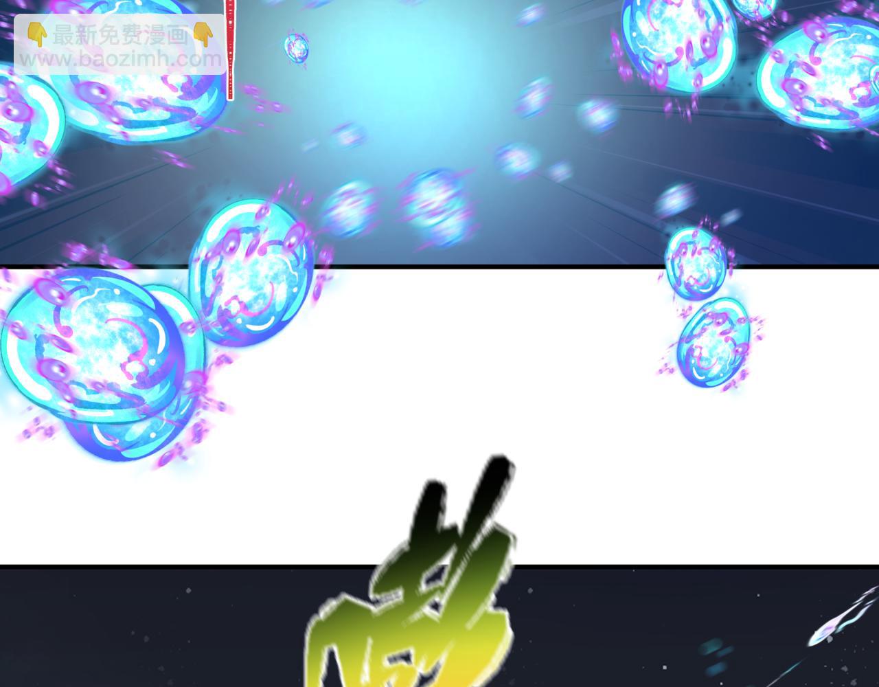 全球詭異時代 - 第353話 高麗篇-全面壓制！(1/4) - 4