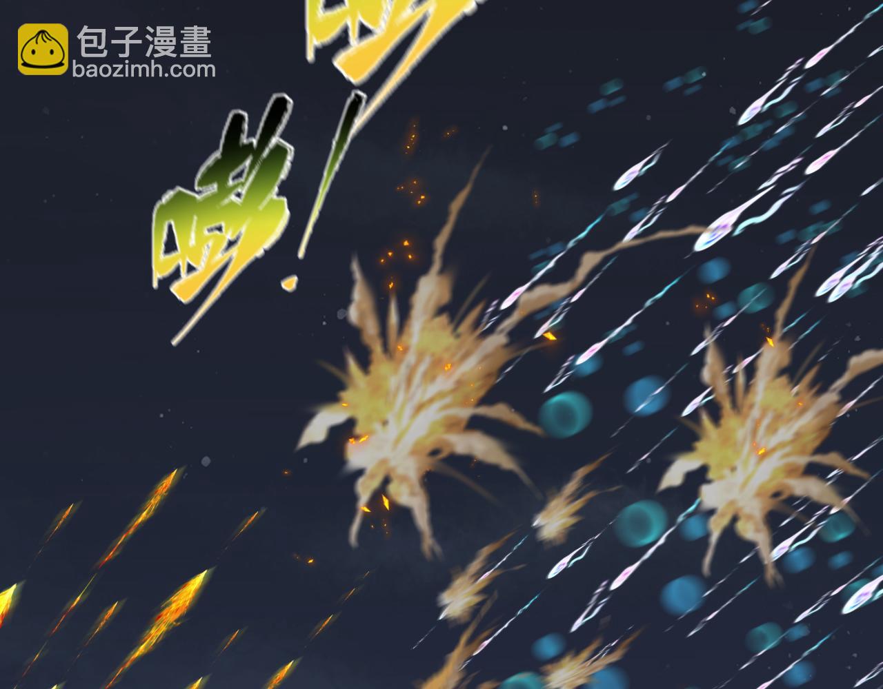 全球詭異時代 - 第353話 高麗篇-全面壓制！(1/4) - 5