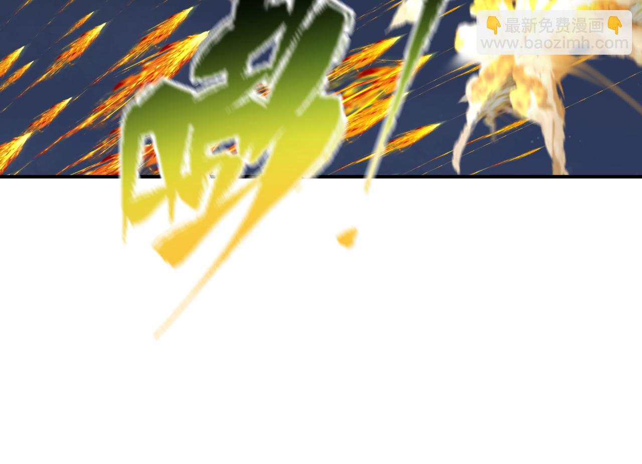 全球詭異時代 - 第353話 高麗篇-全面壓制！(1/4) - 7