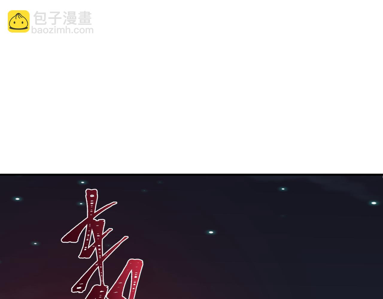 全球詭異時代 - 第353話 高麗篇-全面壓制！(1/4) - 8