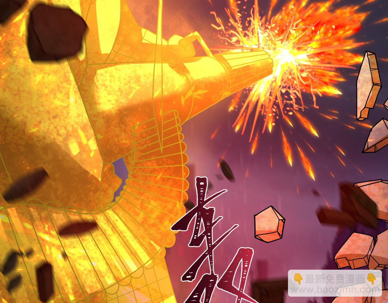 全球詭異時代 - 第353話 高麗篇-全面壓制！(1/4) - 2