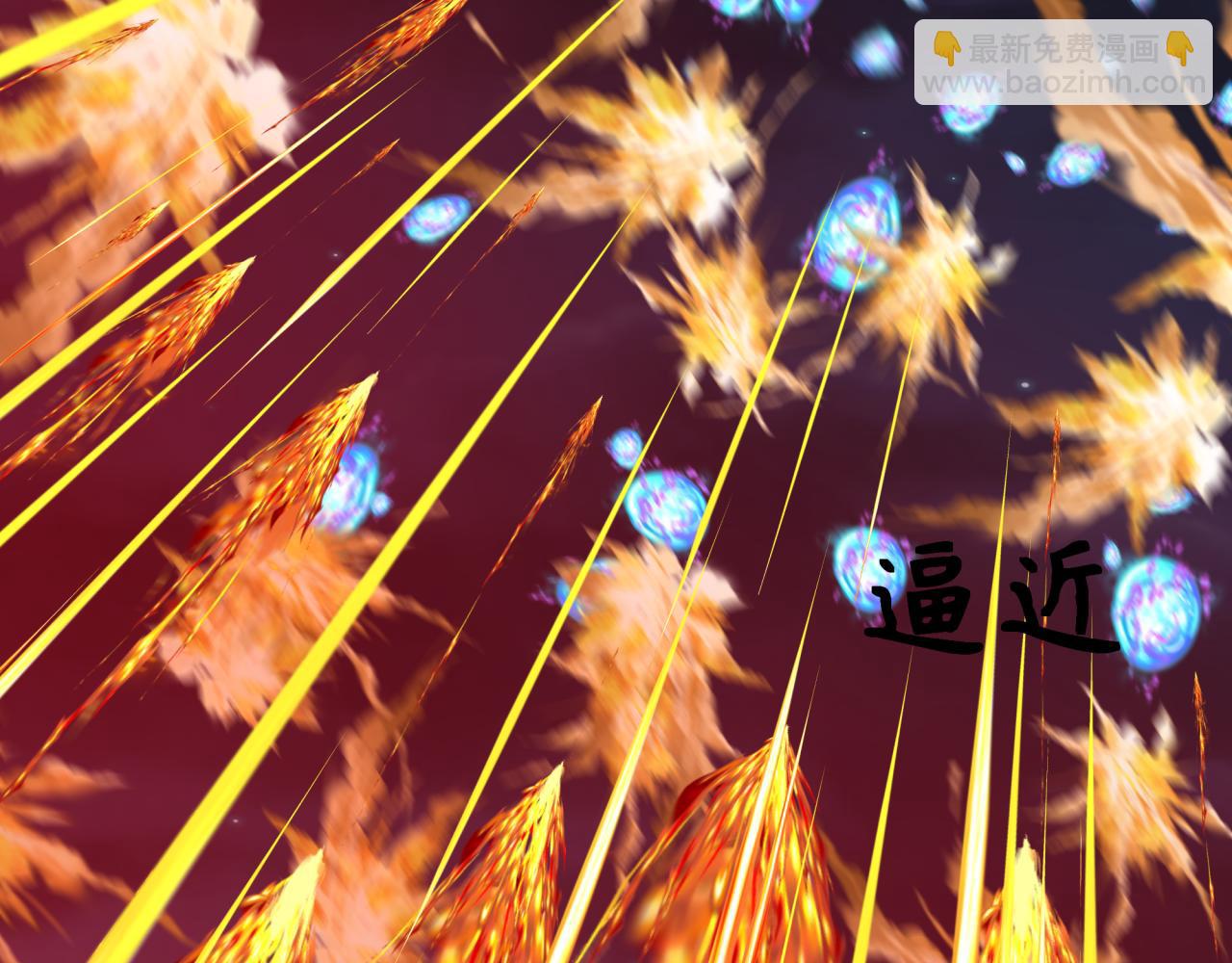 全球詭異時代 - 第353話 高麗篇-全面壓制！(1/4) - 6