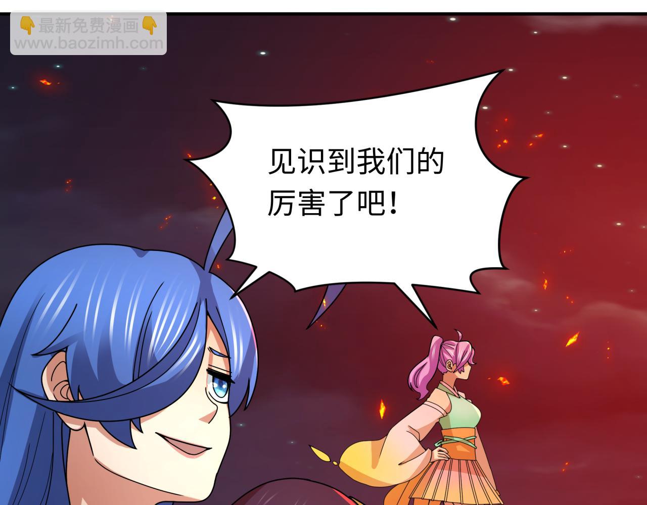 全球詭異時代 - 第353話 高麗篇-全面壓制！(1/4) - 1