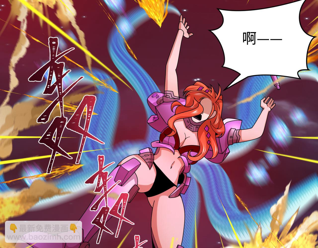 全球詭異時代 - 第353話 高麗篇-全面壓制！(1/4) - 8