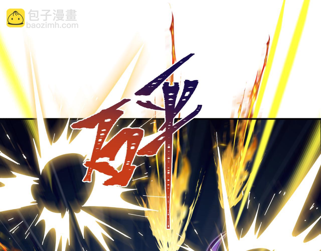 全球詭異時代 - 第353話 高麗篇-全面壓制！(1/4) - 4