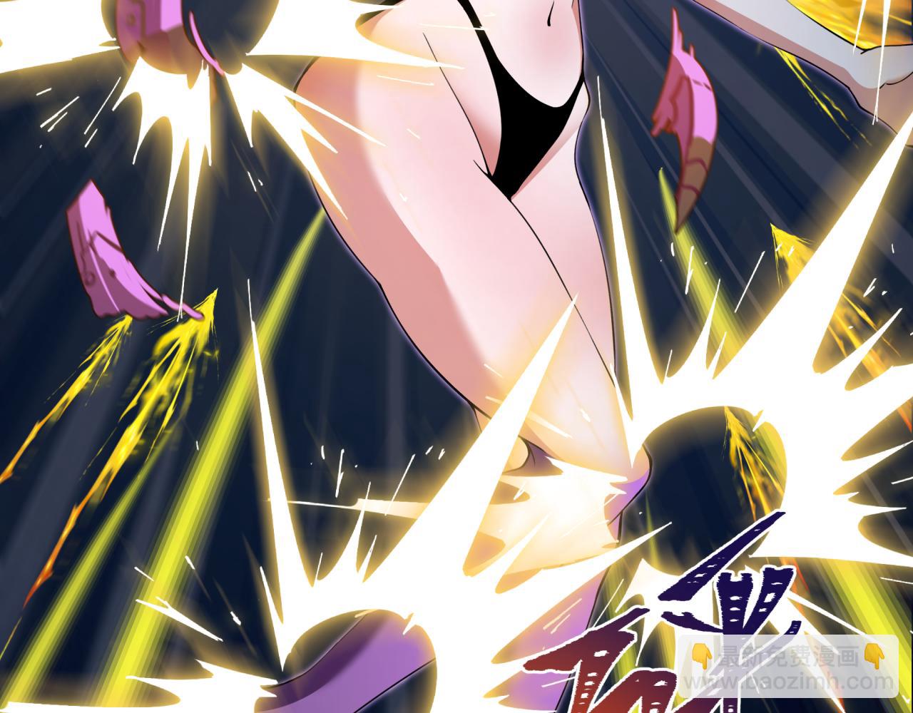 全球詭異時代 - 第353話 高麗篇-全面壓制！(1/4) - 6