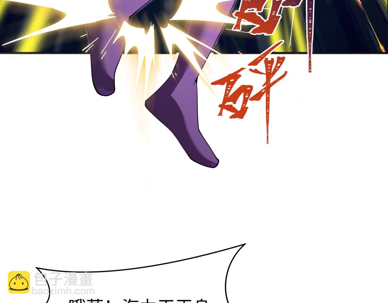 全球詭異時代 - 第353話 高麗篇-全面壓制！(1/4) - 7