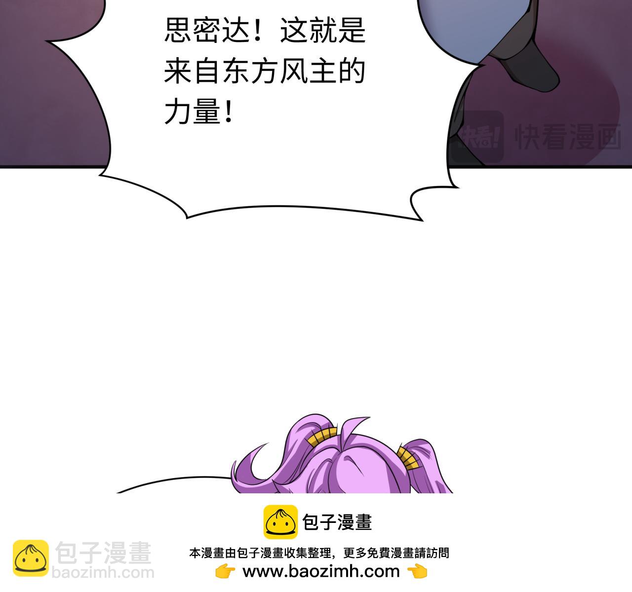 全球詭異時代 - 第353話 高麗篇-全面壓制！(1/4) - 2