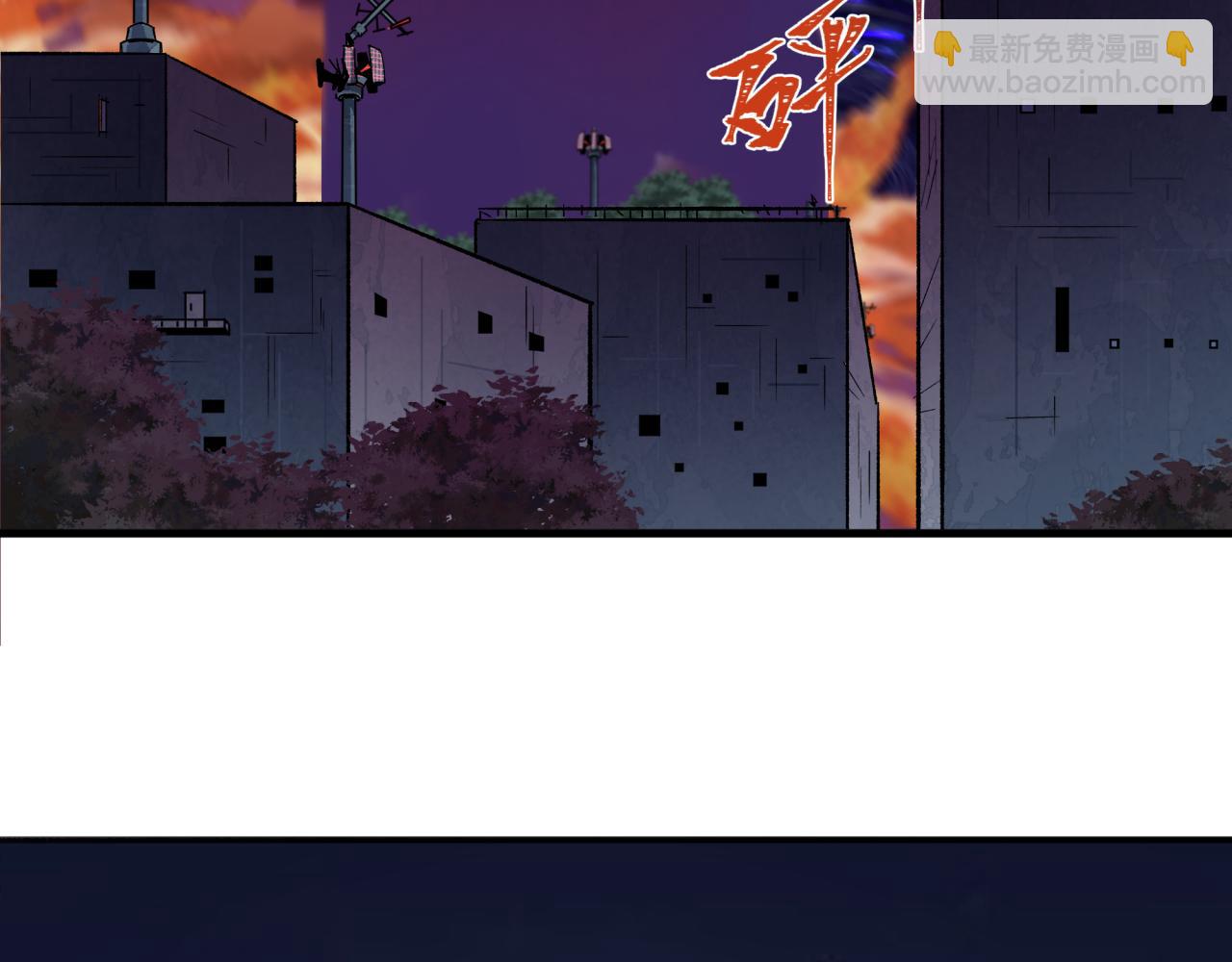 全球詭異時代 - 第353話 高麗篇-全面壓制！(2/4) - 2