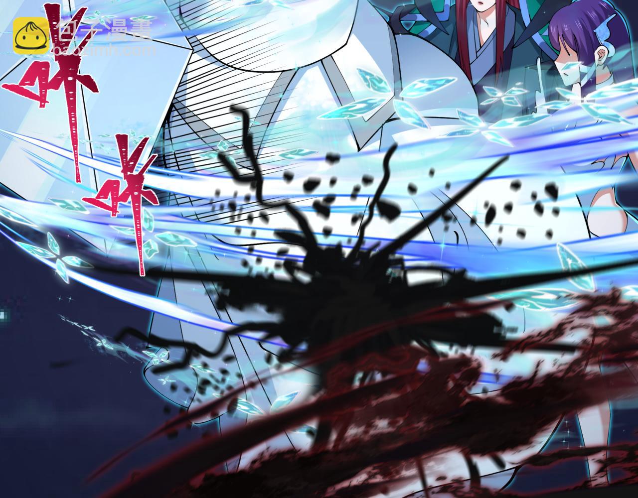 全球詭異時代 - 第353話 高麗篇-全面壓制！(2/4) - 4