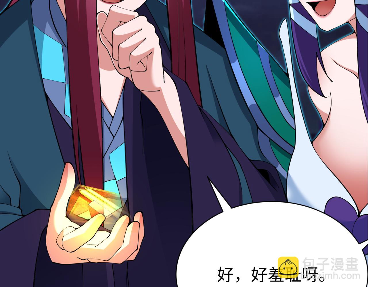 全球詭異時代 - 第353話 高麗篇-全面壓制！(2/4) - 7