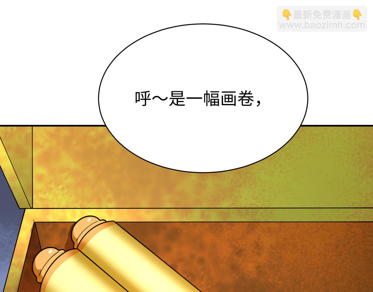 全球詭異時代 - 第353話 高麗篇-全面壓制！(2/4) - 4