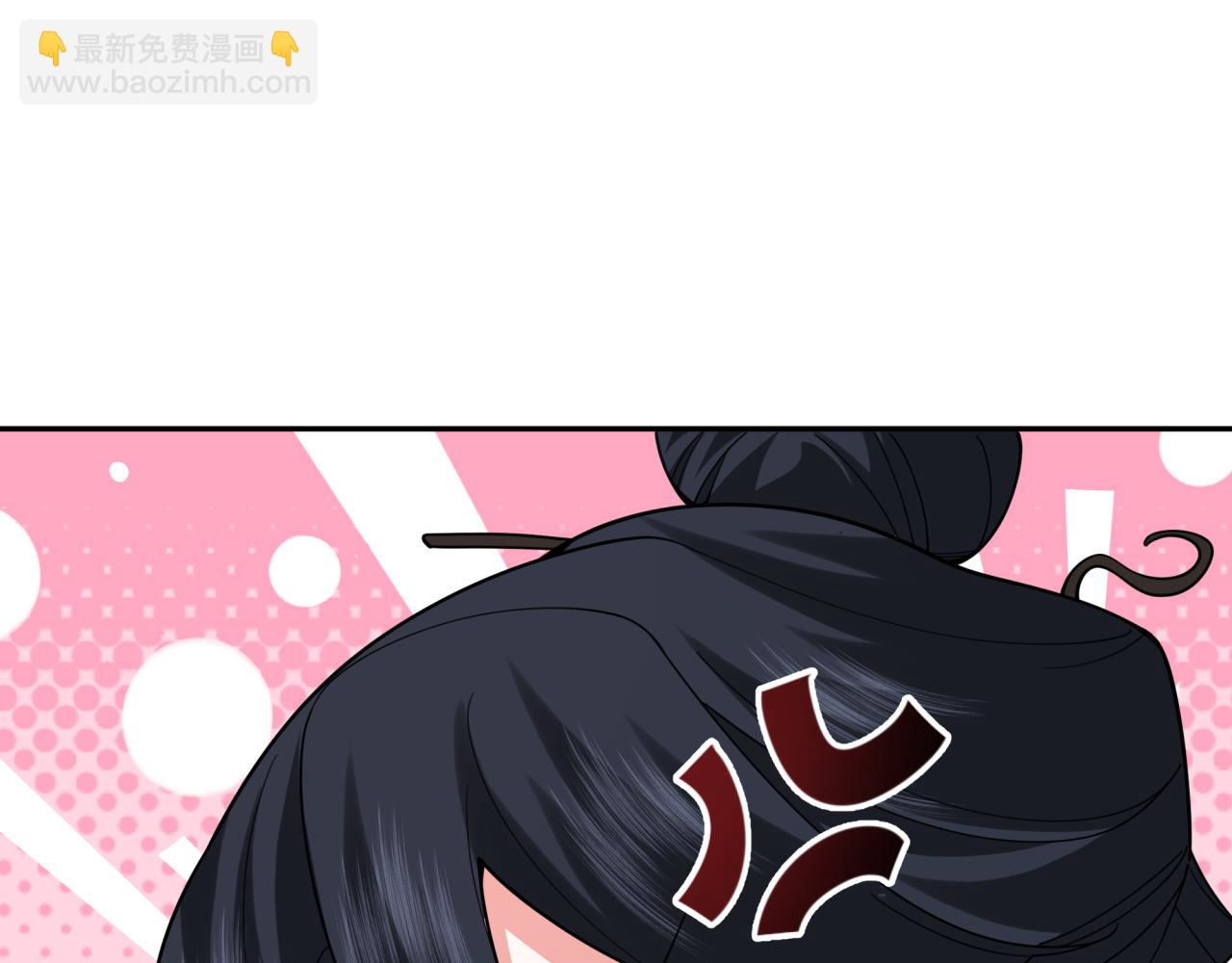 全球詭異時代 - 第353話 高麗篇-全面壓制！(2/4) - 2