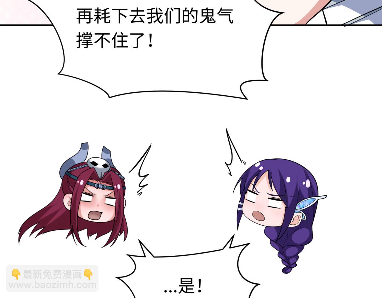 全球詭異時代 - 第353話 高麗篇-全面壓制！(2/4) - 4