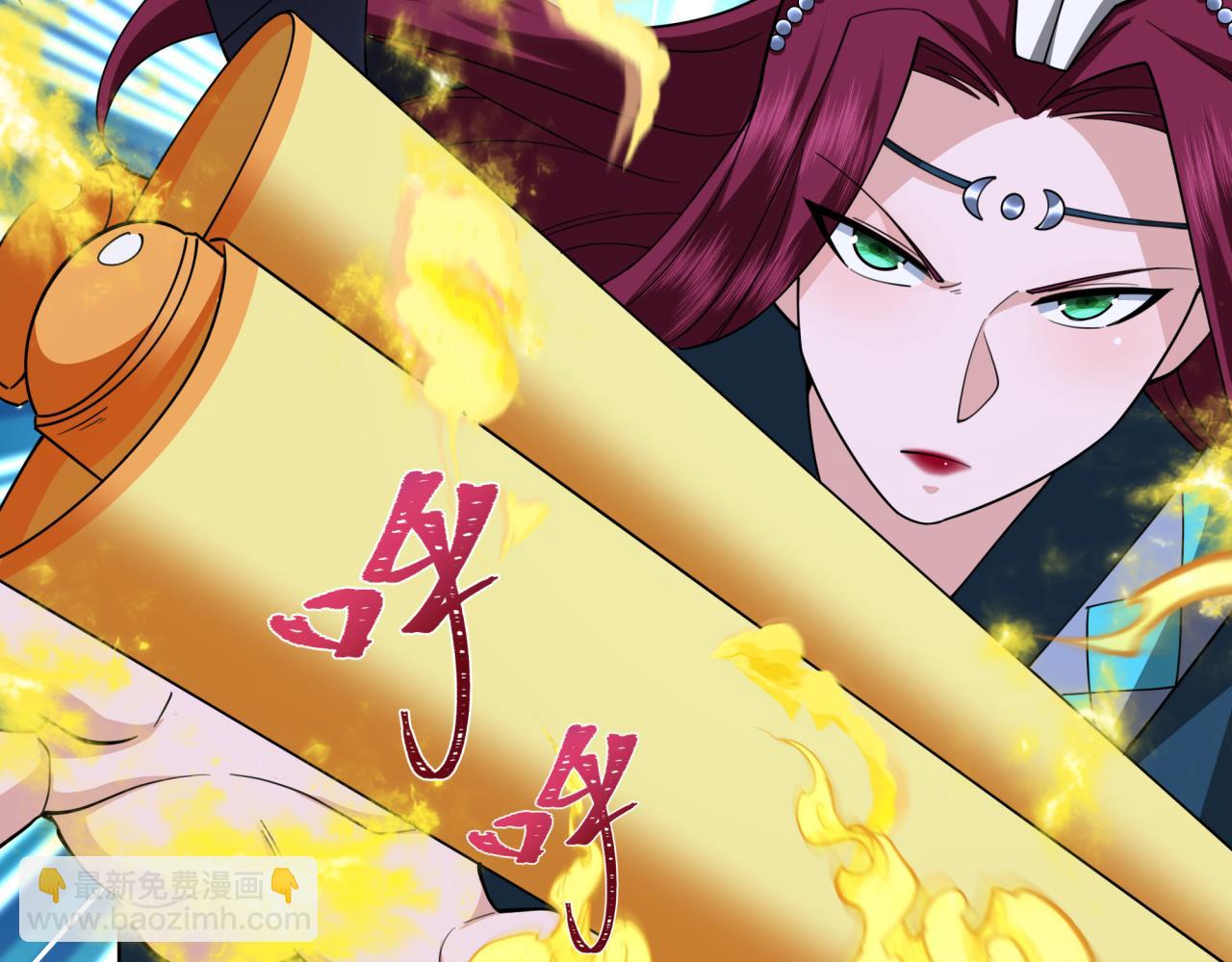 全球詭異時代 - 第353話 高麗篇-全面壓制！(2/4) - 6