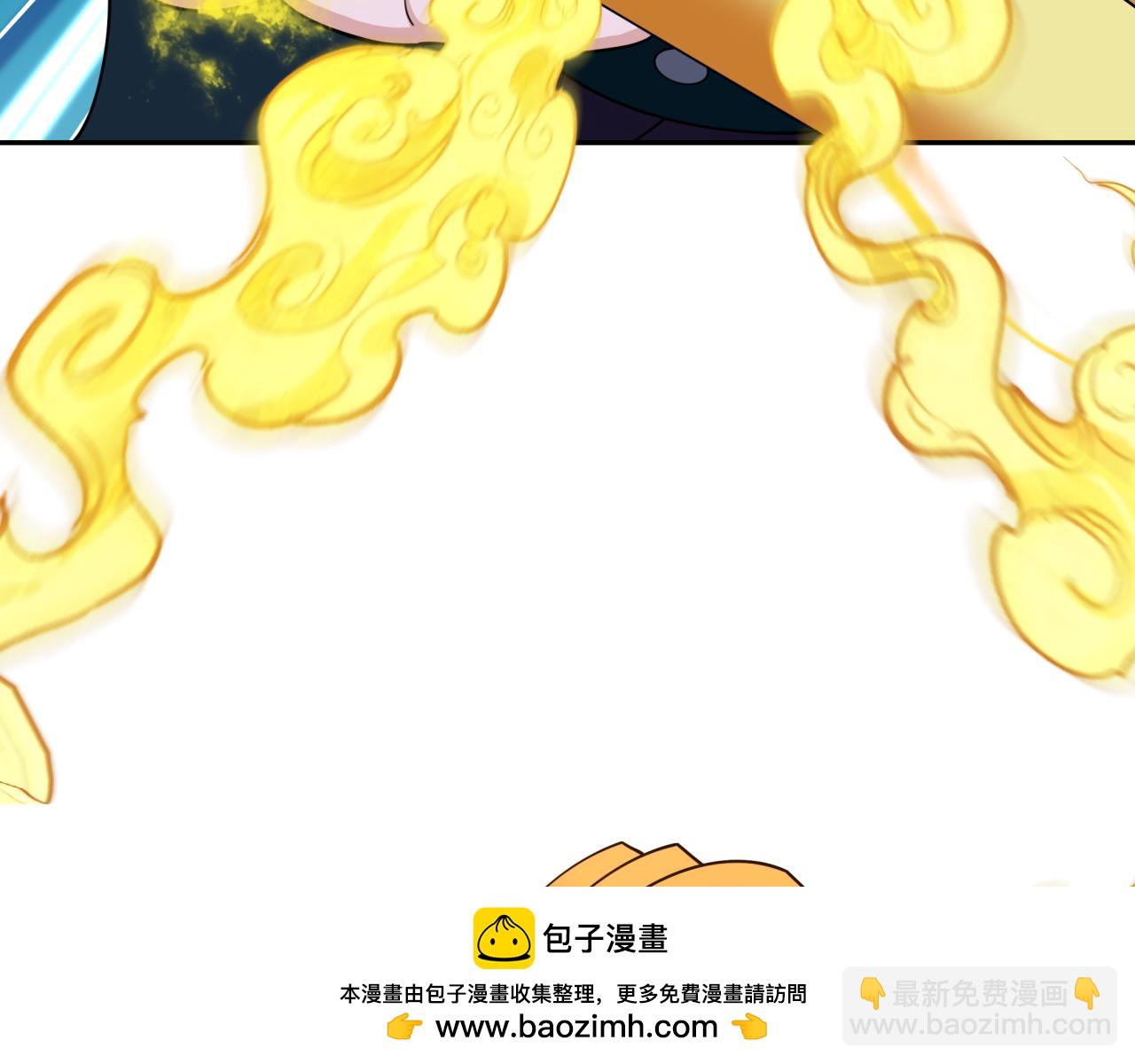 全球詭異時代 - 第353話 高麗篇-全面壓制！(2/4) - 7