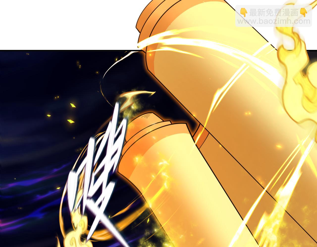 全球詭異時代 - 第353話 高麗篇-全面壓制！(2/4) - 8