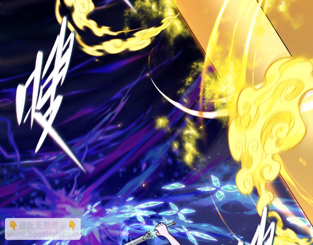 全球詭異時代 - 第353話 高麗篇-全面壓制！(2/4) - 1