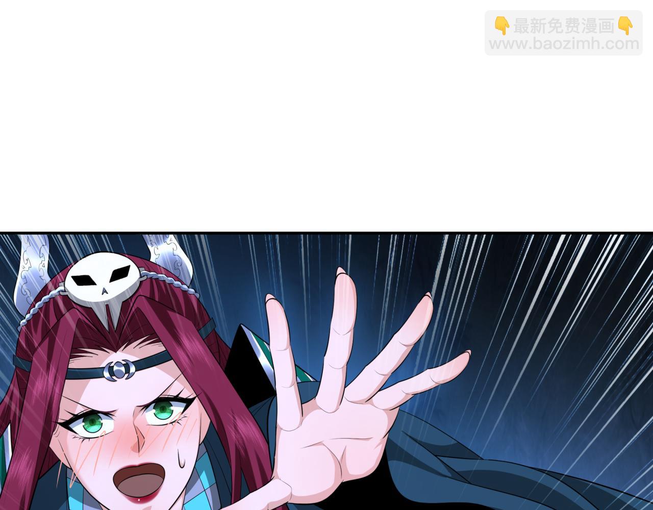 全球詭異時代 - 第353話 高麗篇-全面壓制！(2/4) - 4