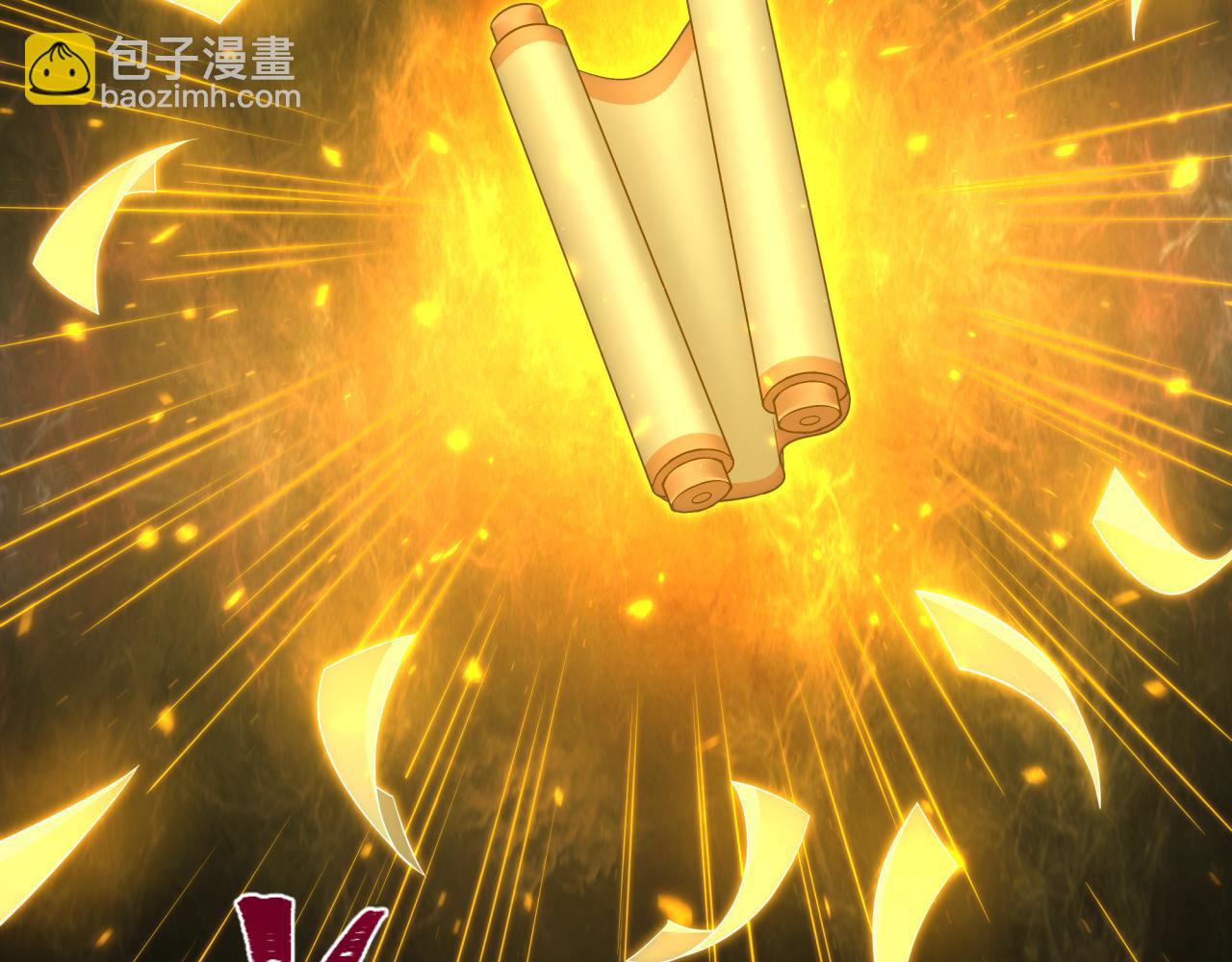 全球詭異時代 - 第353話 高麗篇-全面壓制！(2/4) - 8