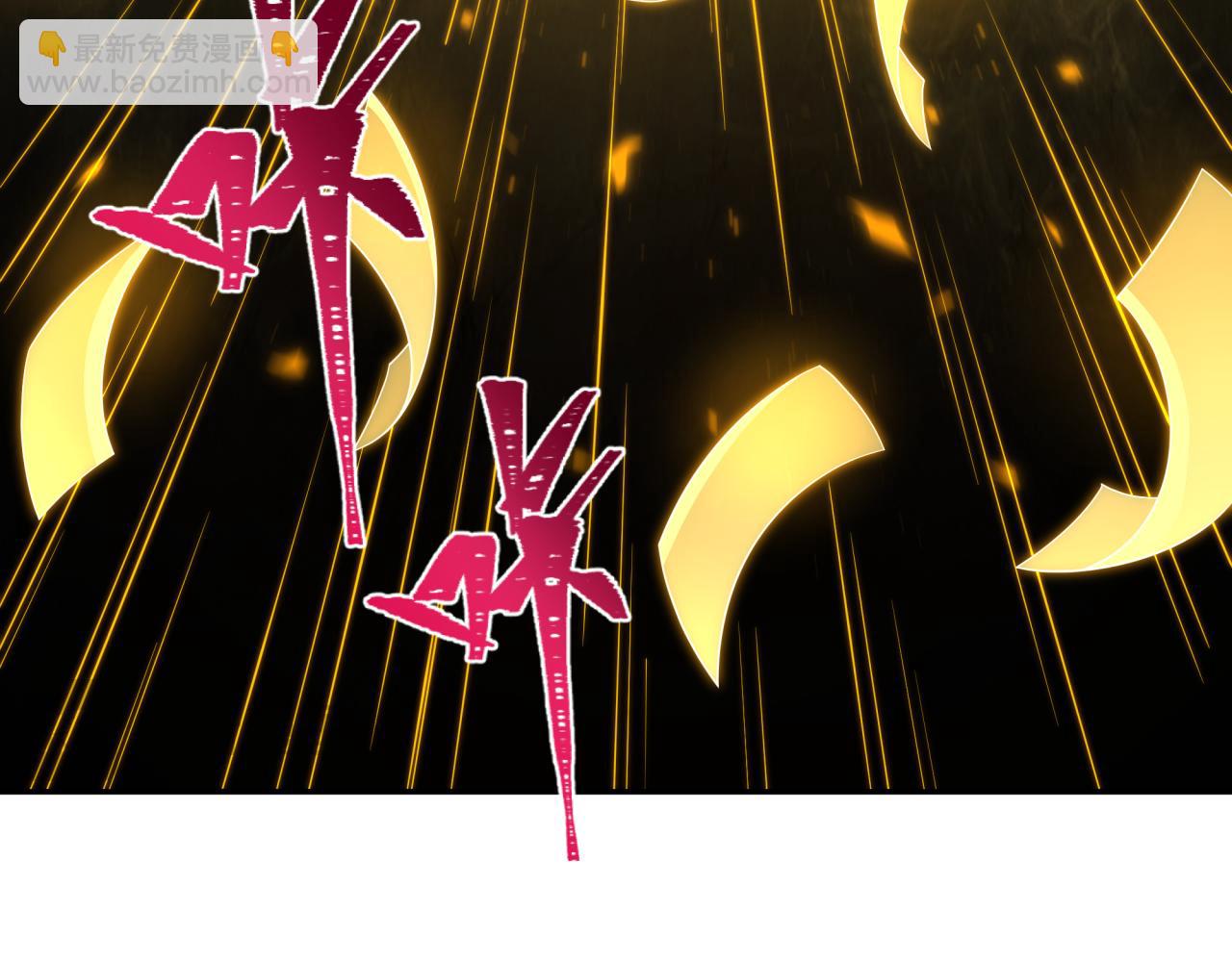 全球詭異時代 - 第353話 高麗篇-全面壓制！(2/4) - 1