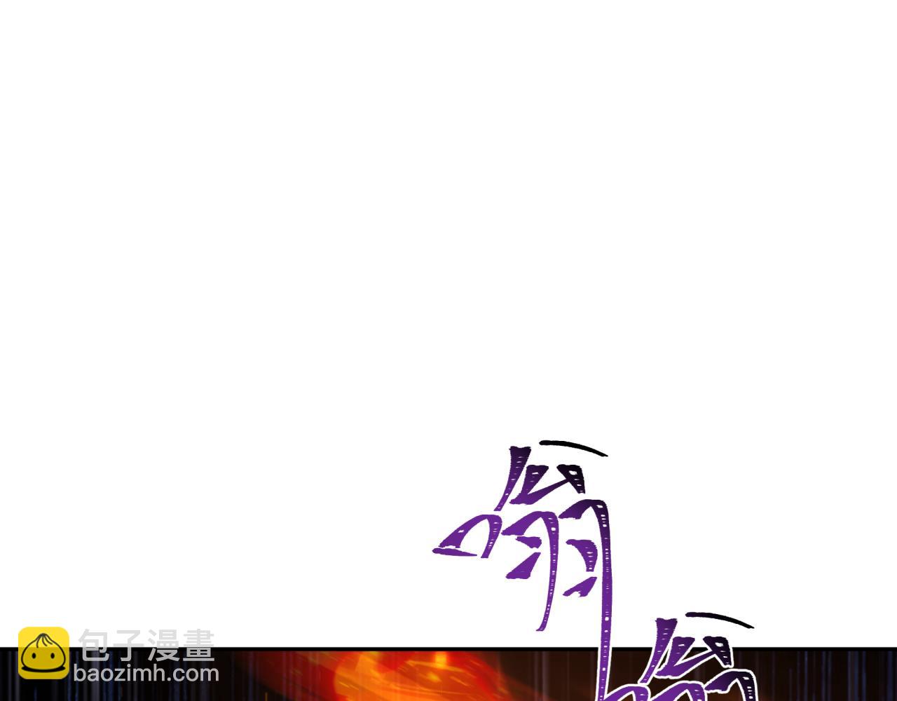 全球詭異時代 - 第353話 高麗篇-全面壓制！(2/4) - 2