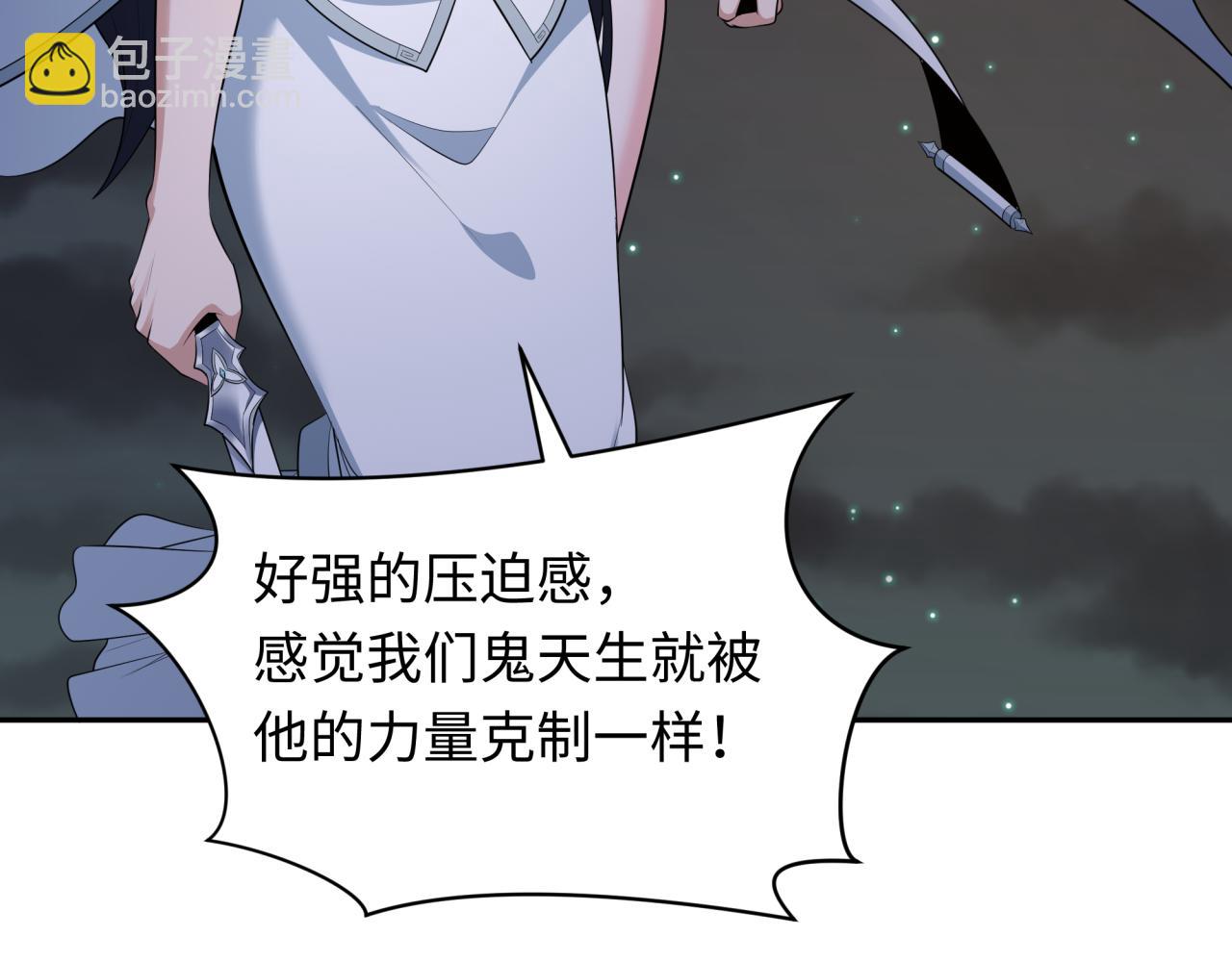 全球詭異時代 - 第353話 高麗篇-全面壓制！(2/4) - 5