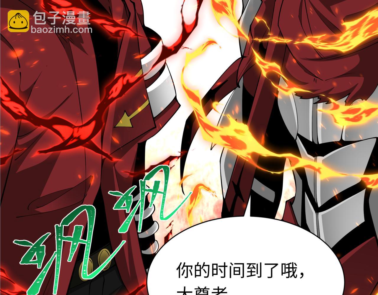 第354章 高丽篇-女王进阶！(1/4)-第499话