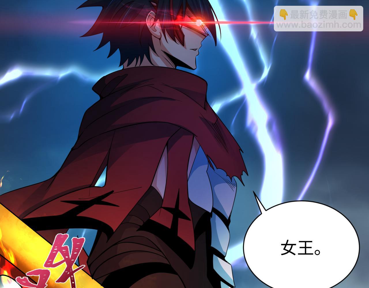 第354章 高丽篇-女王进阶！(1/4)-第499话