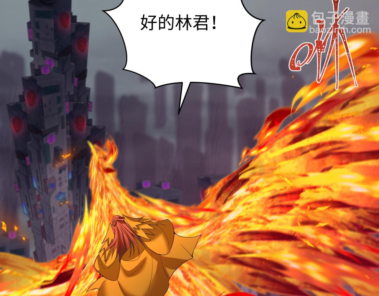 第354章 高丽篇-女王进阶！(1/4)-第499话