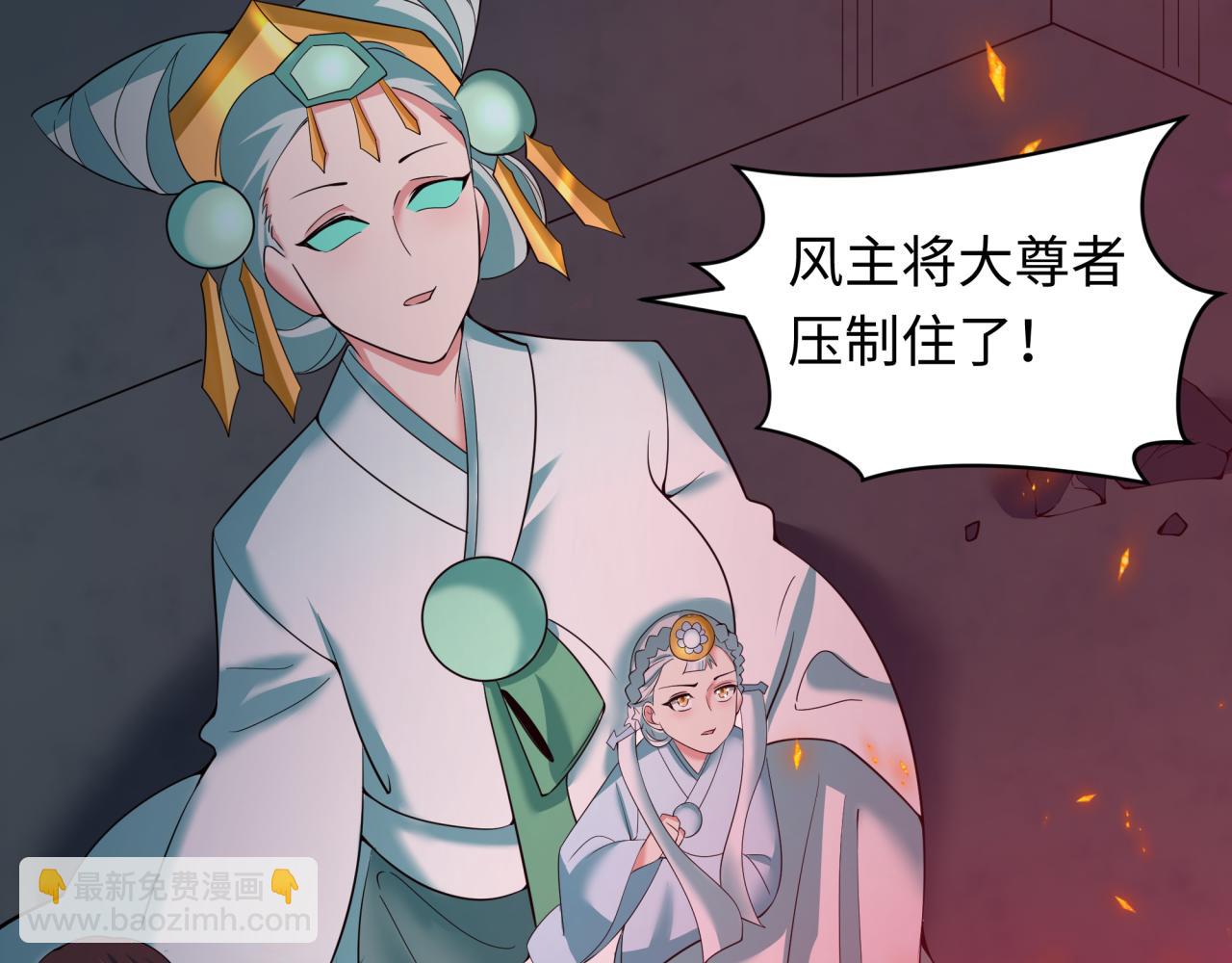 第354章 高丽篇-女王进阶！(1/4)-第499话