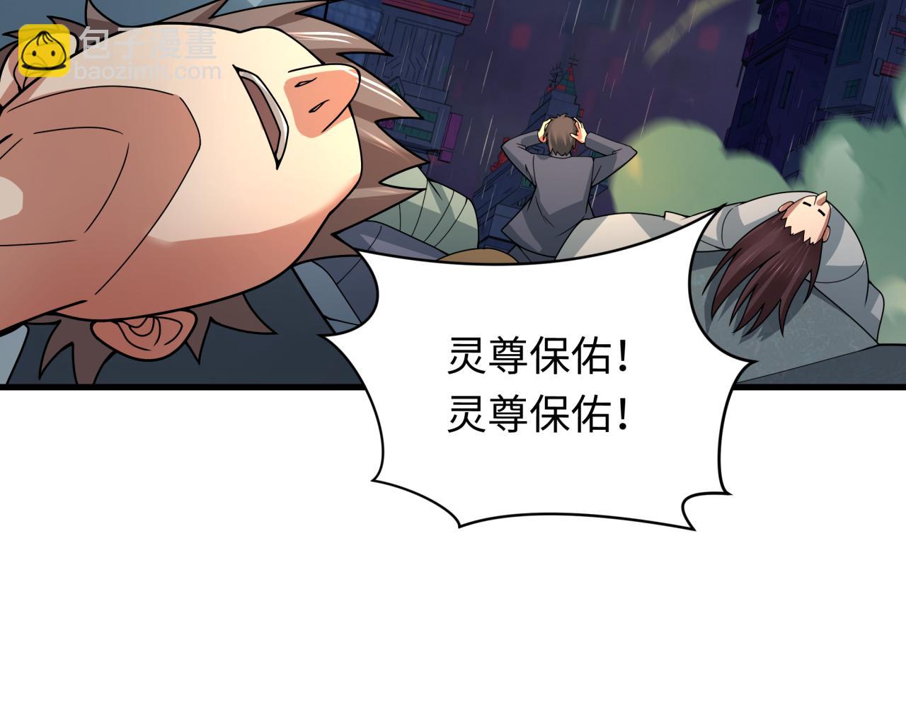 第354章 高丽篇-女王进阶！(1/4)-第499话