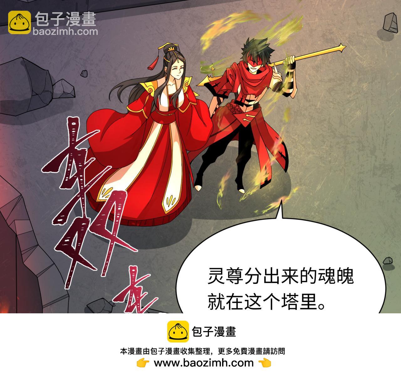 第354章 高丽篇-女王进阶！(1/4)-第499话