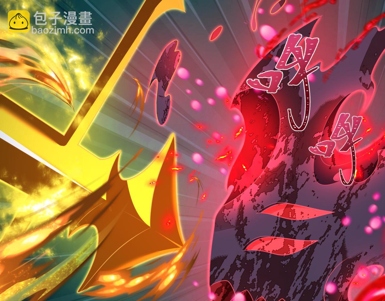 全球詭異時代 - 第355章 高麗篇-天王盡滅！(3/5) - 6