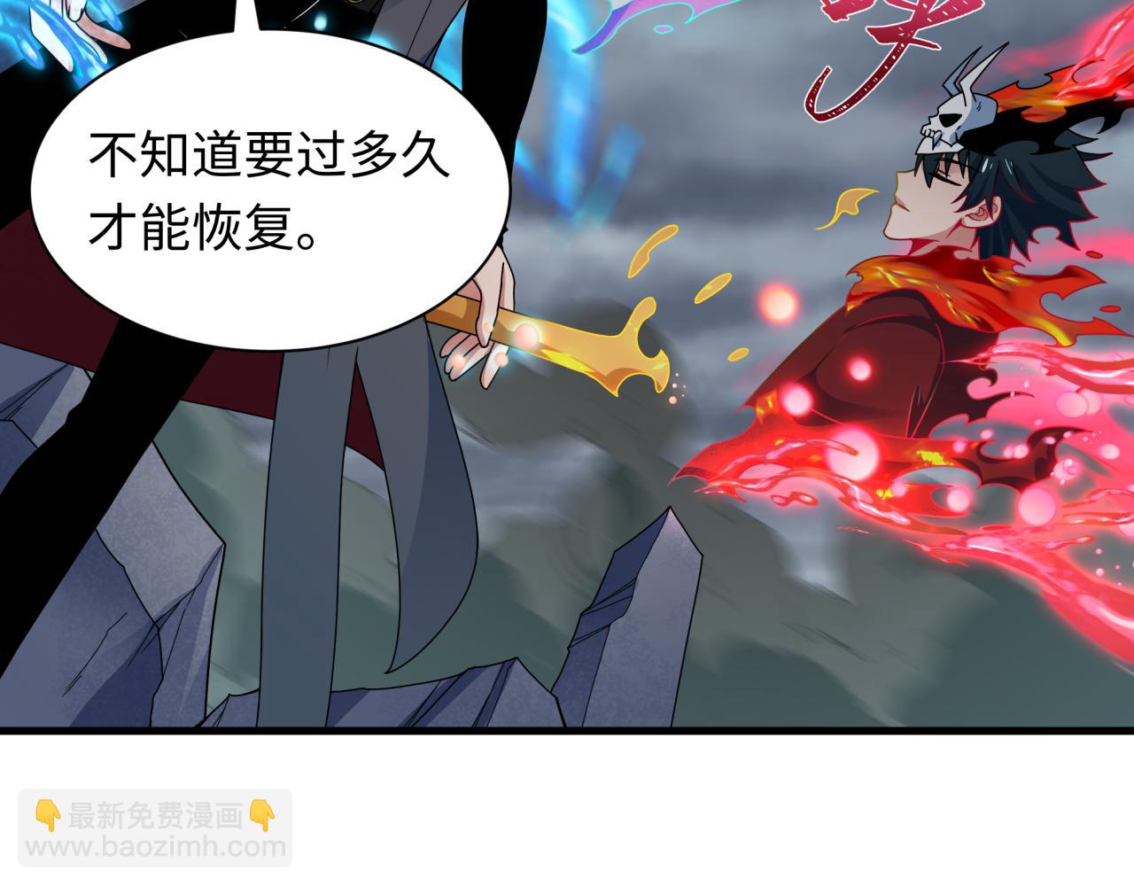 全球詭異時代 - 第355章 高麗篇-天王盡滅！(3/5) - 4