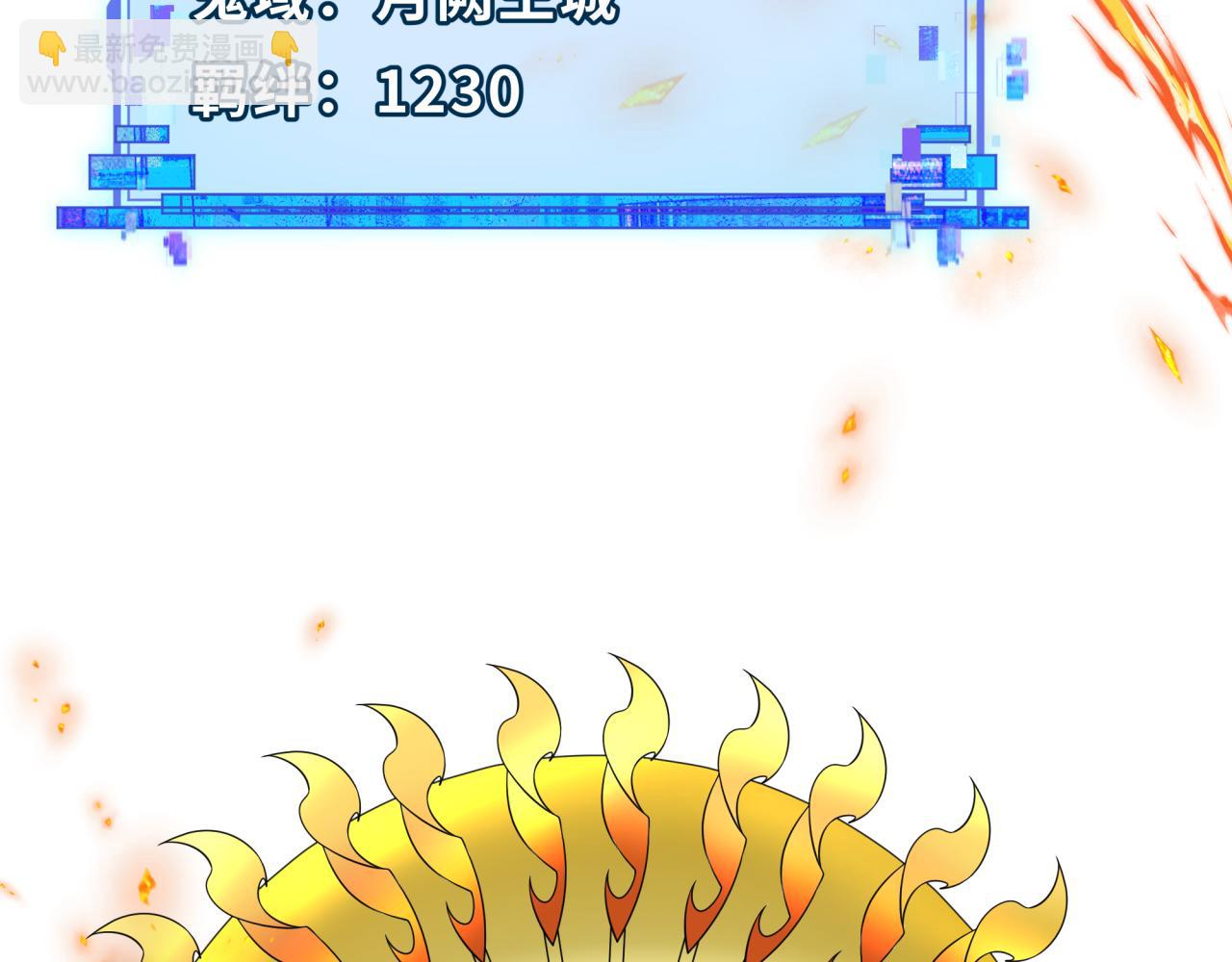 全球詭異時代 - 第355章 高麗篇-天王盡滅！(1/5) - 3