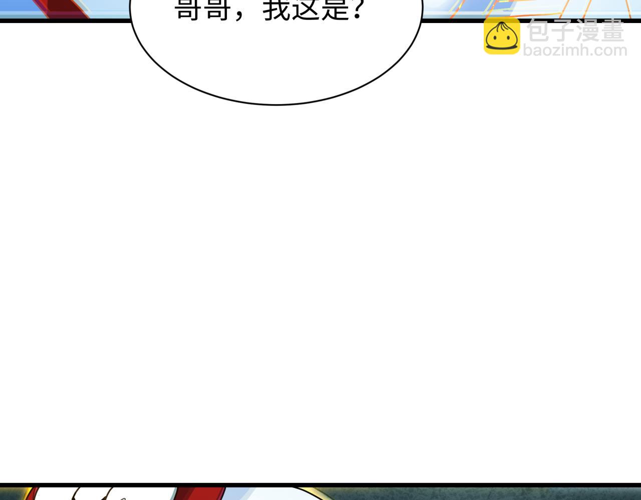 全球詭異時代 - 第355章 高麗篇-天王盡滅！(3/5) - 8