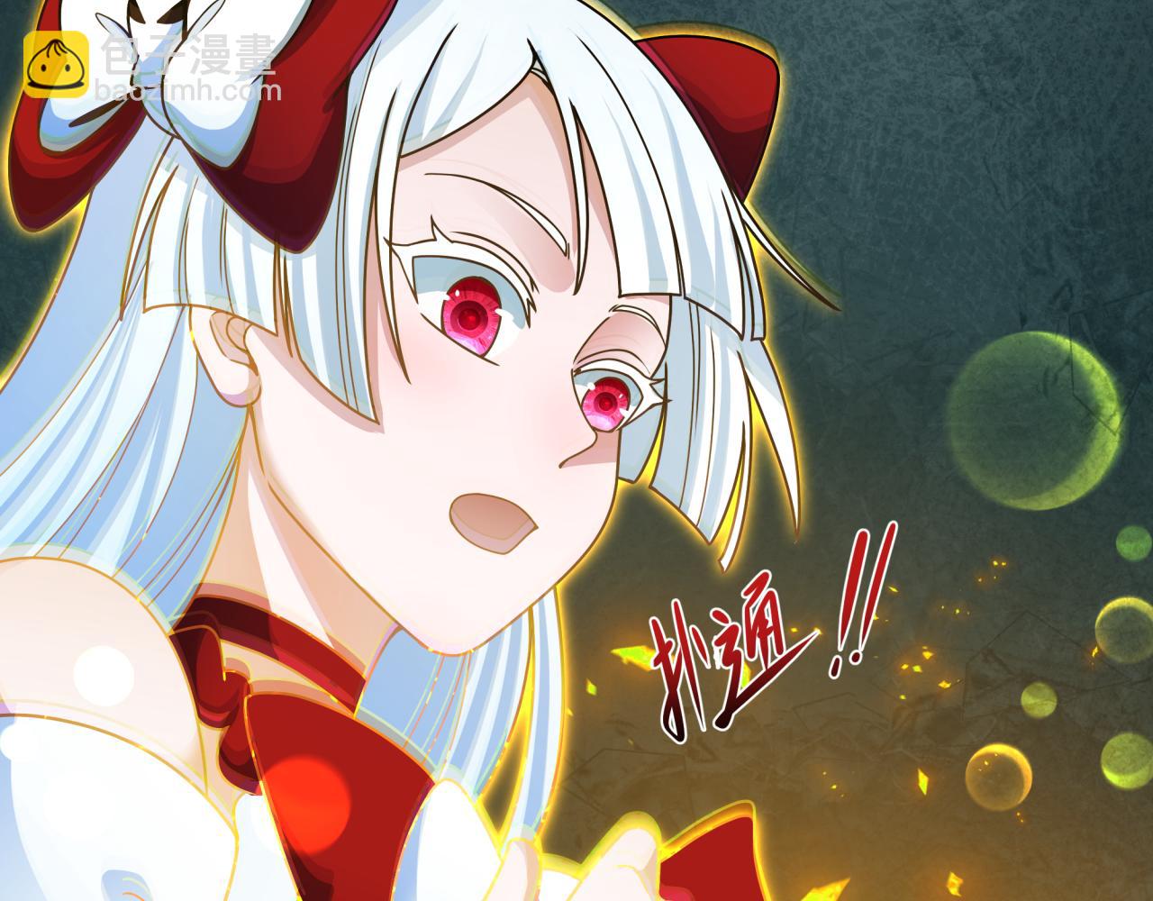 全球詭異時代 - 第355章 高麗篇-天王盡滅！(3/5) - 1