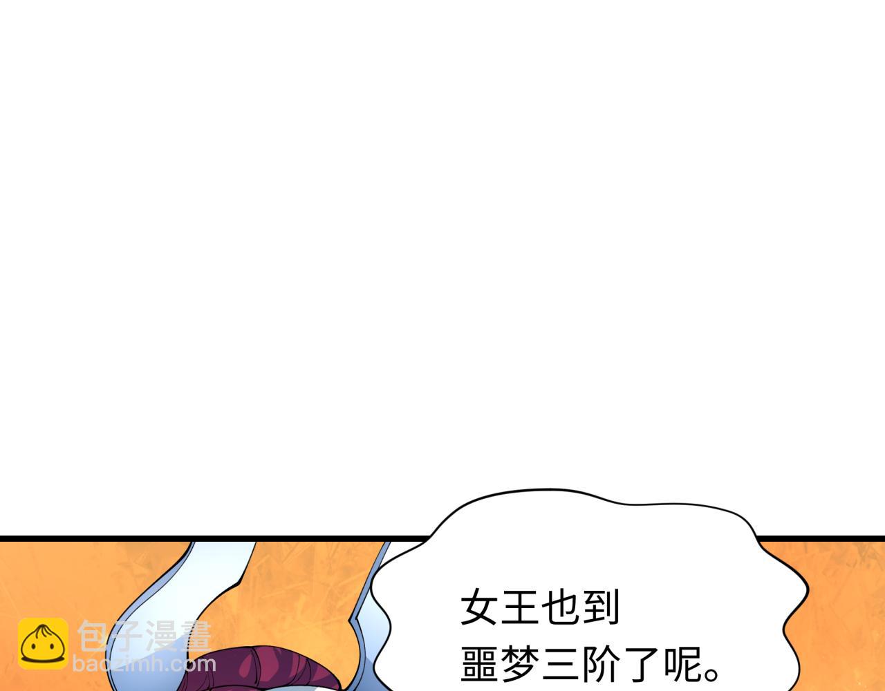 全球詭異時代 - 第355章 高麗篇-天王盡滅！(3/5) - 6