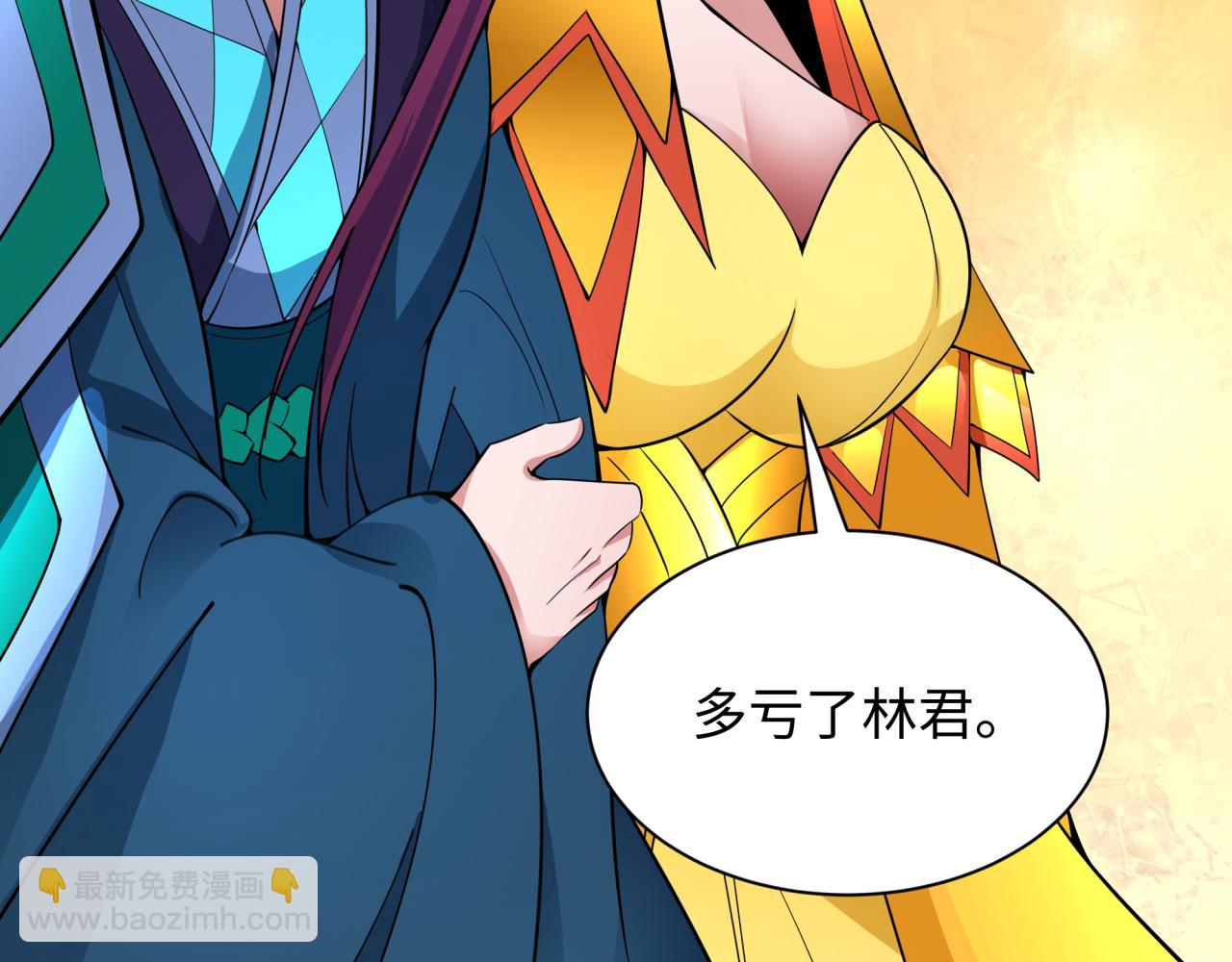 全球詭異時代 - 第355章 高麗篇-天王盡滅！(3/5) - 8