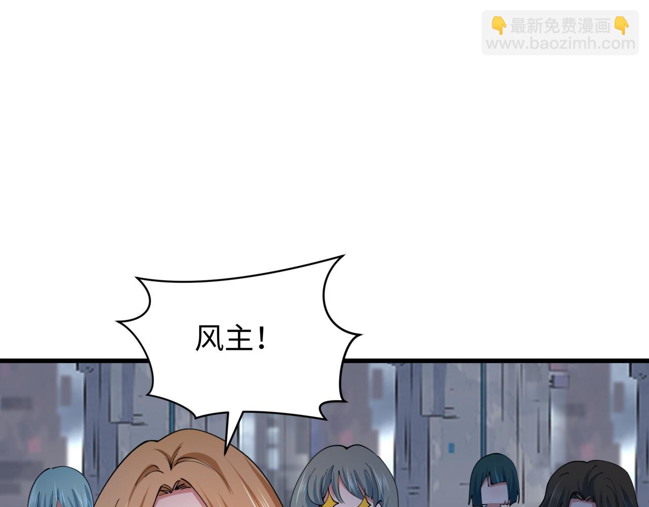 全球詭異時代 - 第355章 高麗篇-天王盡滅！(3/5) - 2