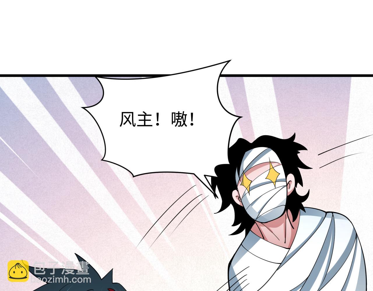 全球詭異時代 - 第355章 高麗篇-天王盡滅！(3/5) - 6