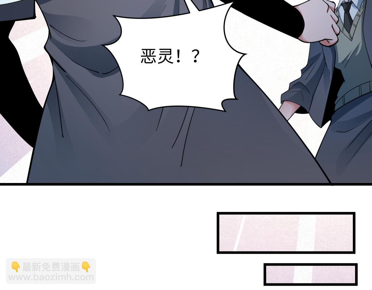 全球詭異時代 - 第355章 高麗篇-天王盡滅！(3/5) - 8