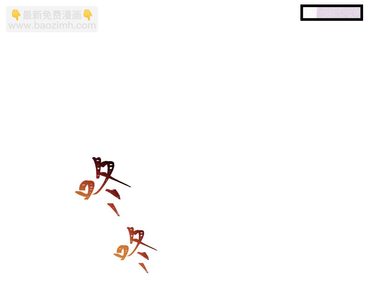 全球詭異時代 - 第355章 高麗篇-天王盡滅！(3/5) - 1