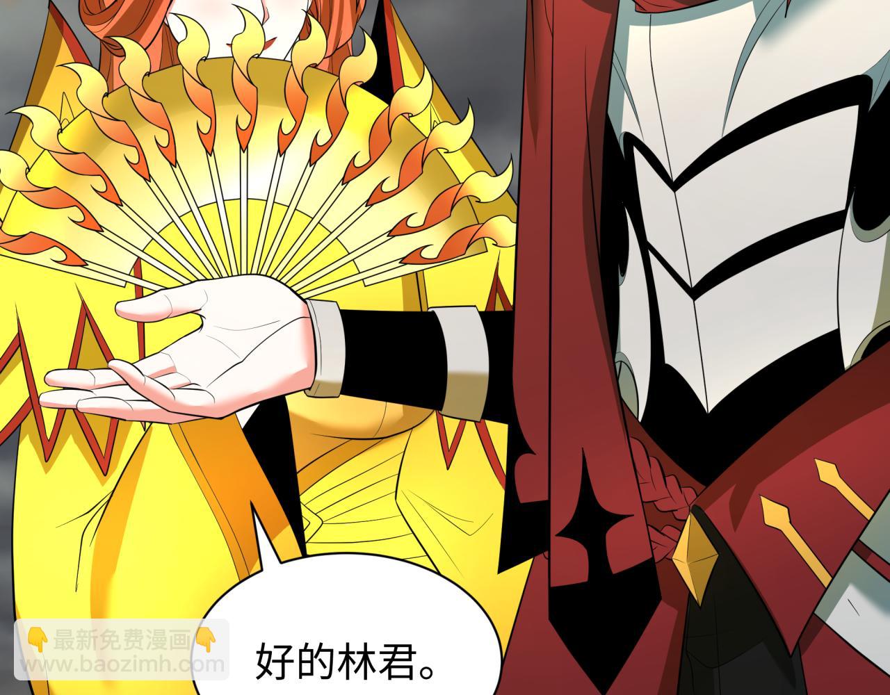 全球詭異時代 - 第355章 高麗篇-天王盡滅！(1/5) - 7