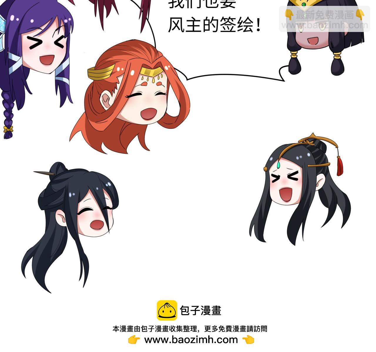 全球詭異時代 - 第355章 高麗篇-天王盡滅！(3/5) - 6