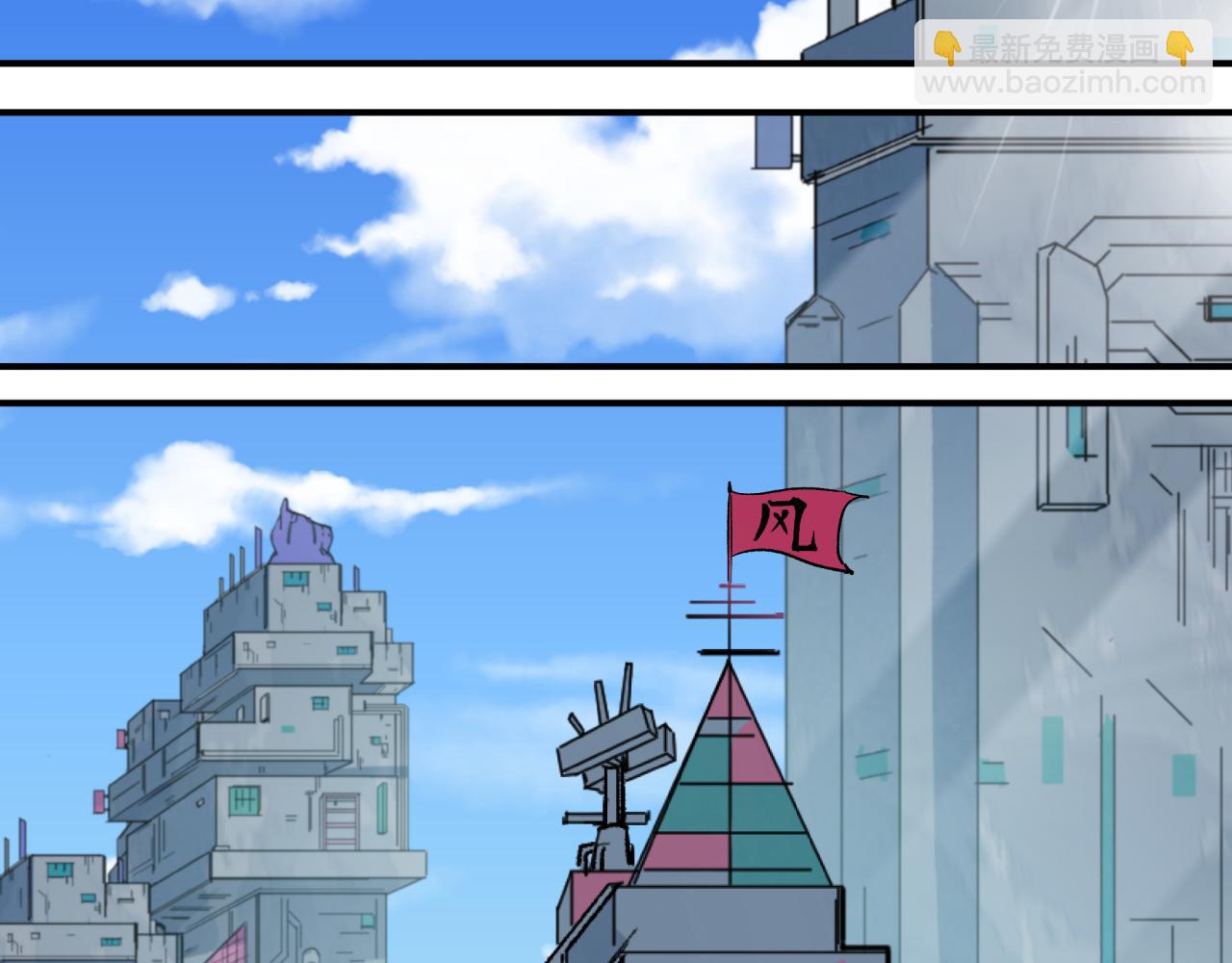 全球詭異時代 - 第355章 高麗篇-天王盡滅！(4/5) - 6