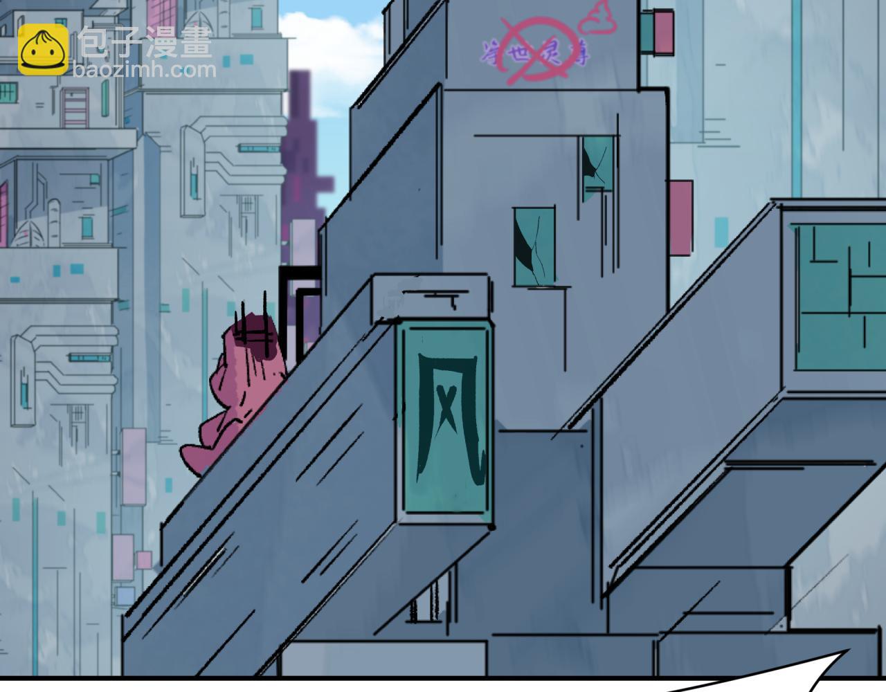 全球詭異時代 - 第355章 高麗篇-天王盡滅！(4/5) - 7